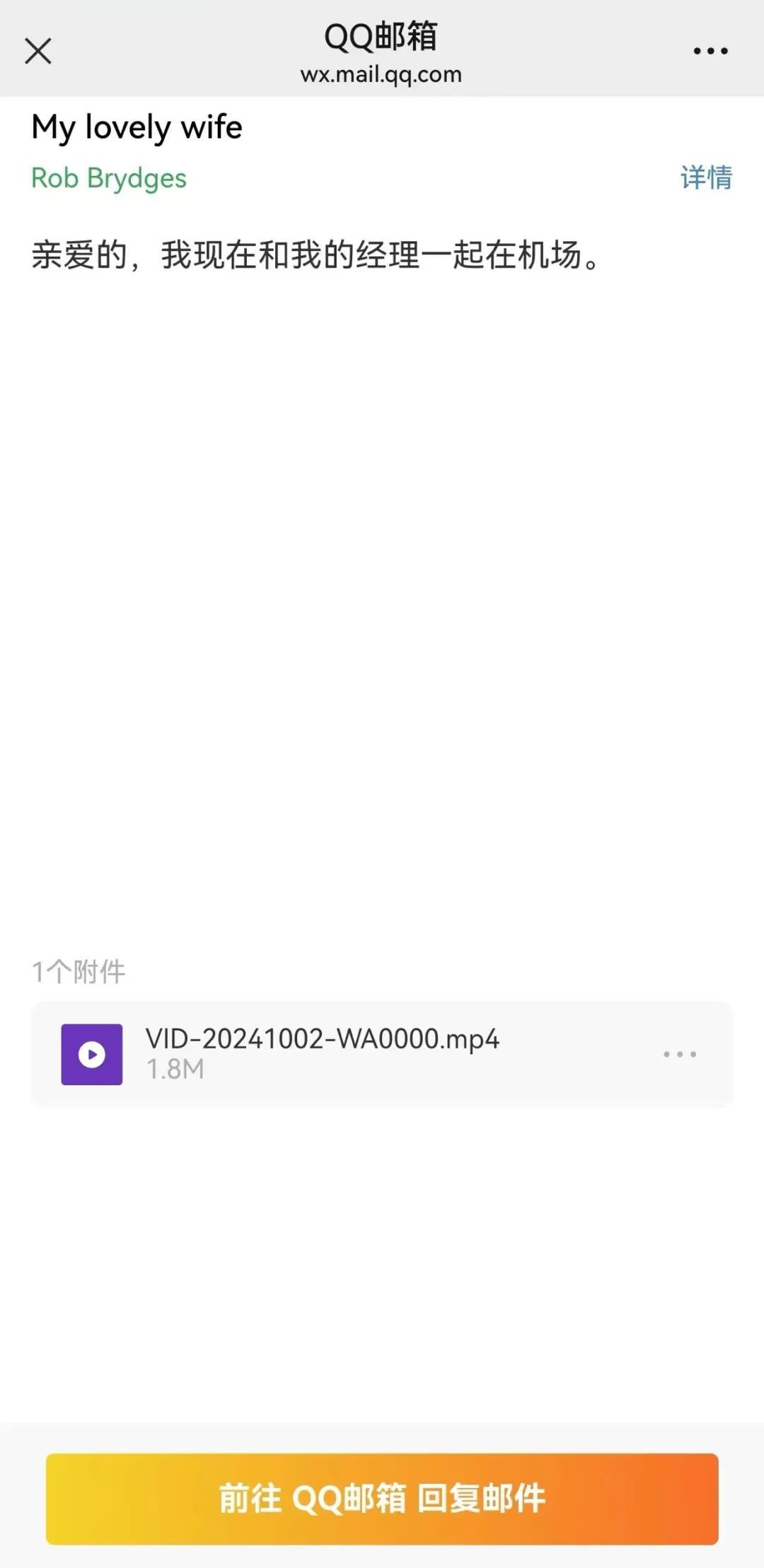 “一掷千金”只为追爱，是真爱还是陷阱？