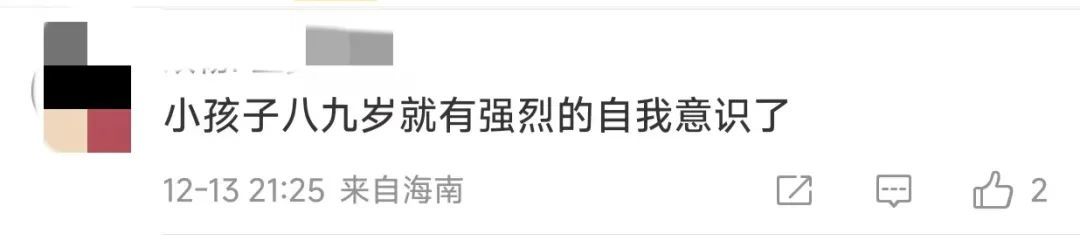 知名女演员崩溃！“他在跟我抗争, 已完全迷失……”