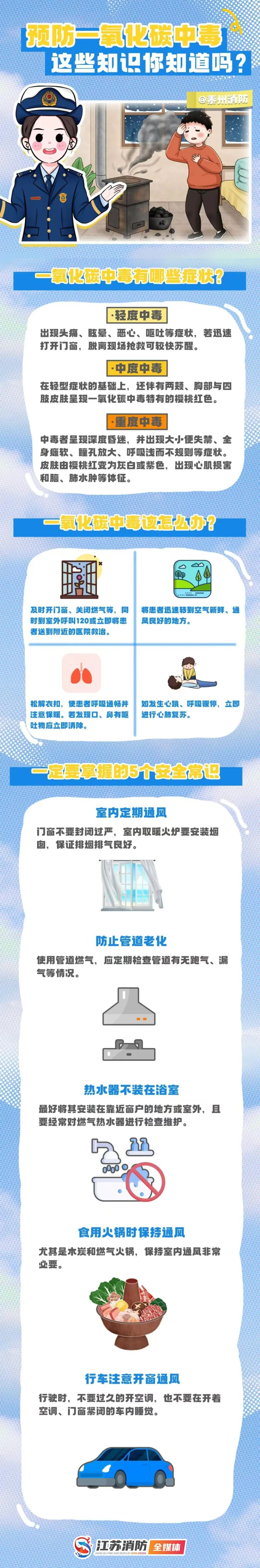 一家5口接连中毒!近期已致多人伤亡 千万警惕→ 一家5口接连中毒!近期已致多人伤亡 千万警惕→