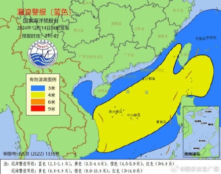 东海、台湾海峡等地将有大浪到巨浪