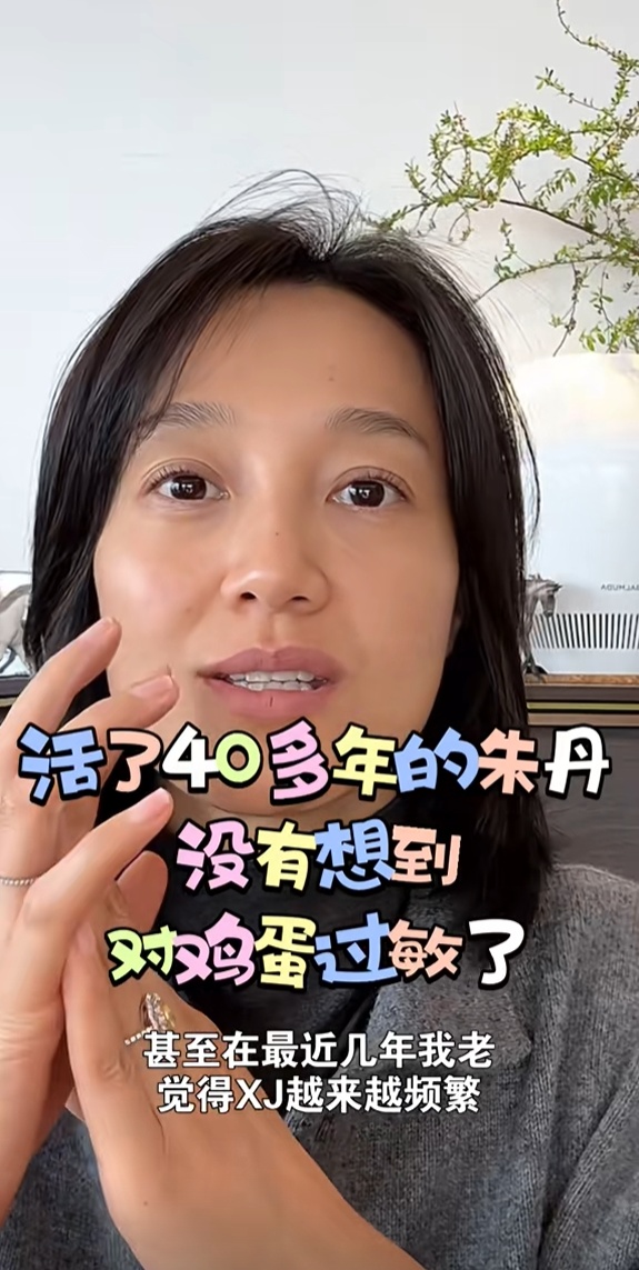 浙江知名女主持人,突然自曝!“去年就查出”,很多人有类似情况... 浙江知名女主持人,突然自曝!“去年就查出”,很多人有类似情况...