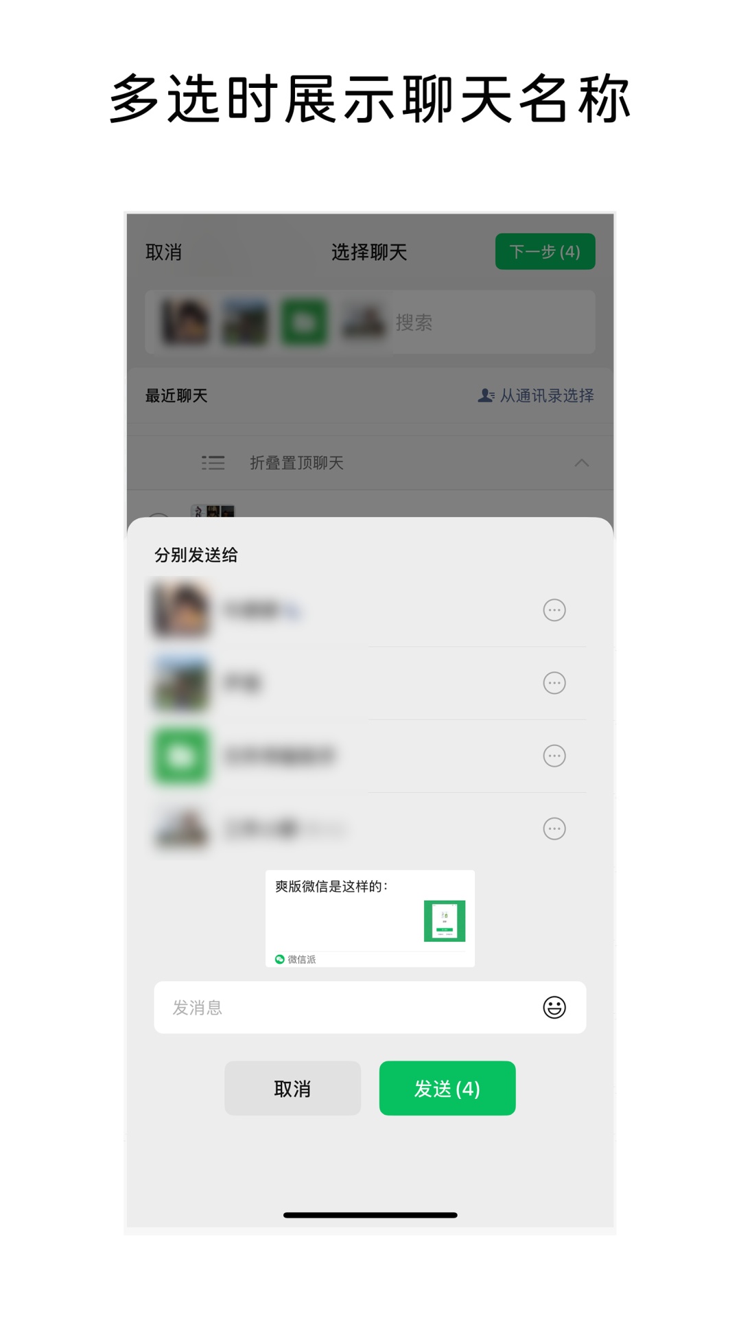 微信上线新功能!网友:不用拉群了 微信上线新功能!网友:不用拉群了