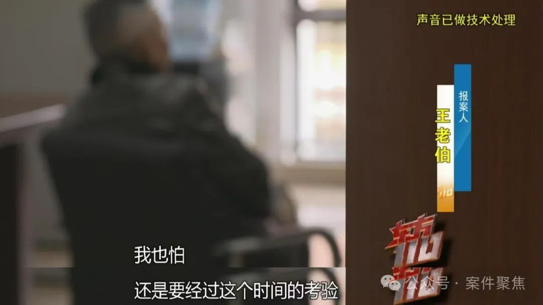 专盯上海单身老爷叔！50多岁阿姨把相亲变为诈骗，多人中招被骗160万