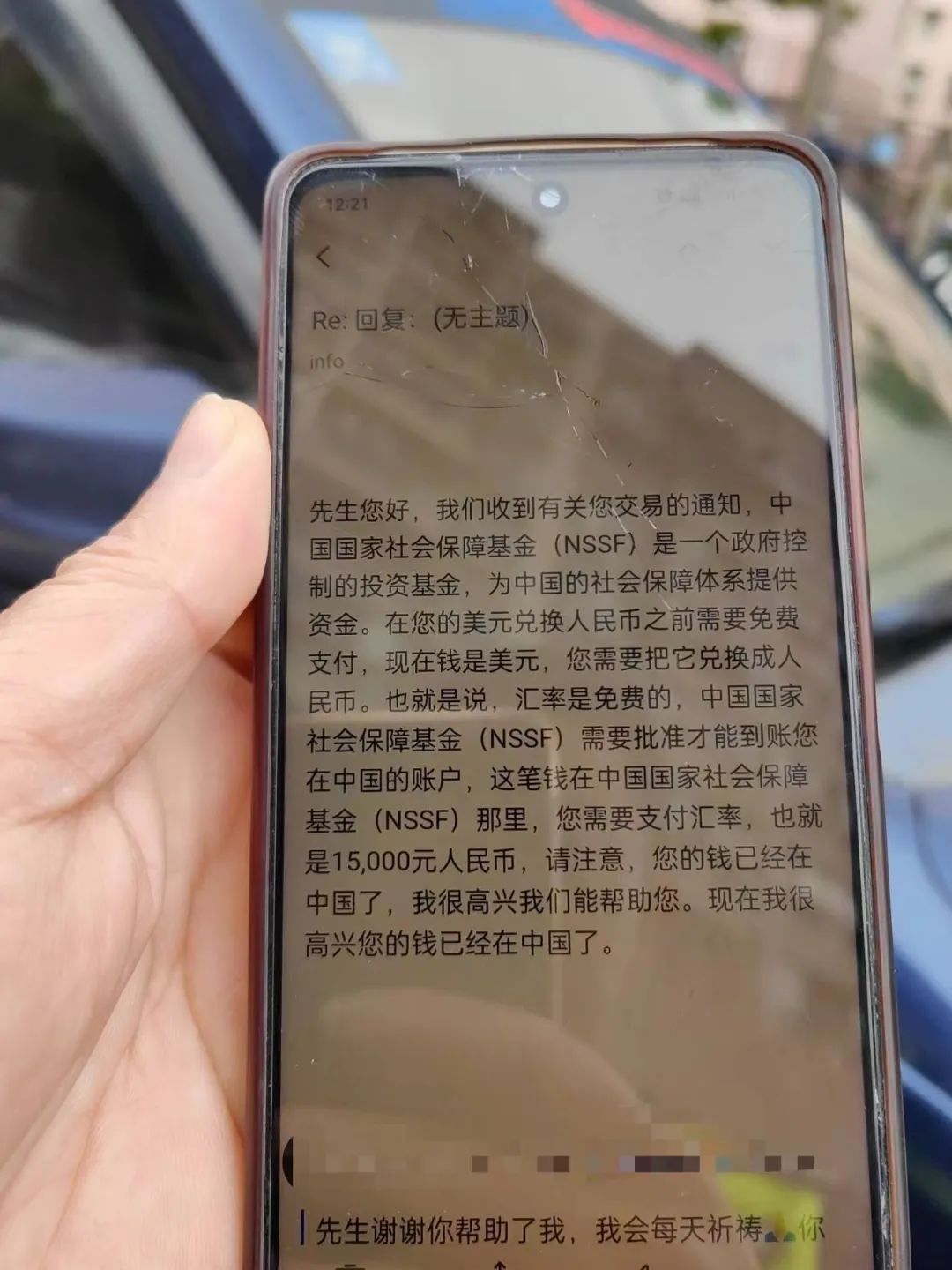 “一掷千金”只为追爱，是真爱还是陷阱？