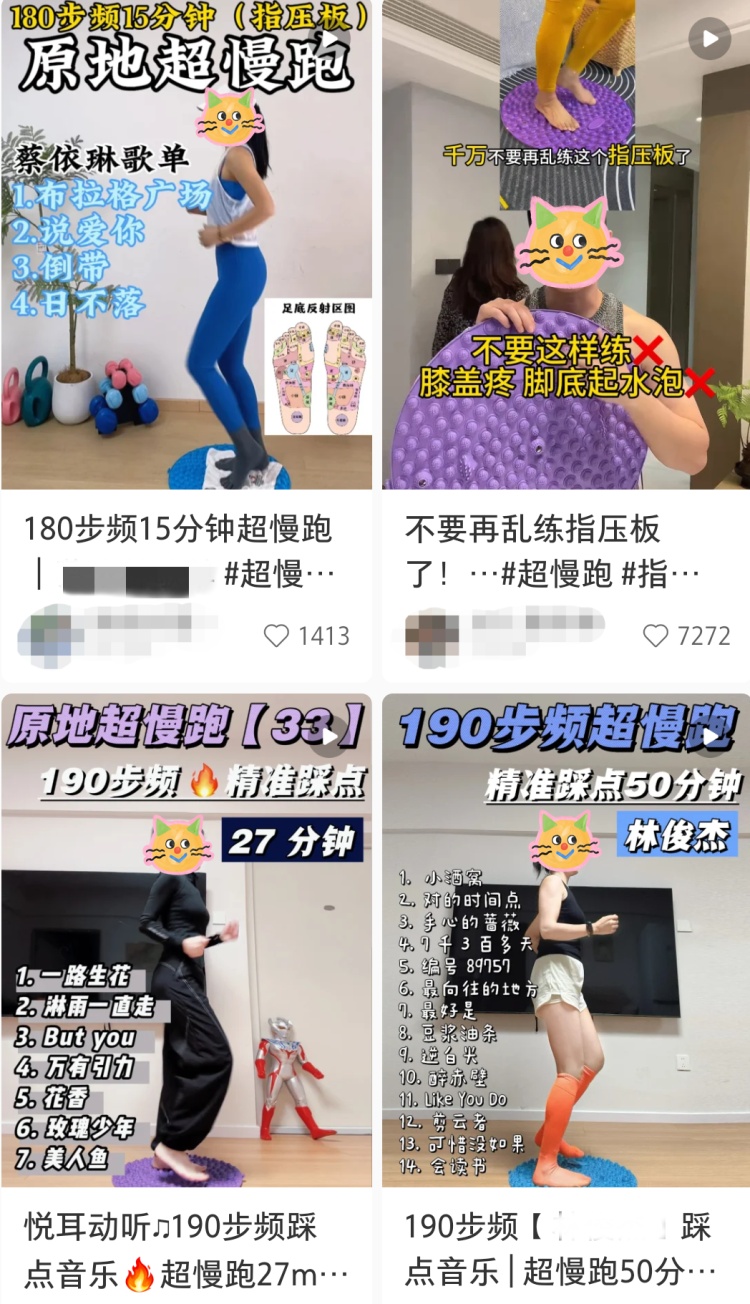 突然爆火!有人用了月瘦20斤?医生提醒 突然爆火!有人用了月瘦20斤?医生提醒