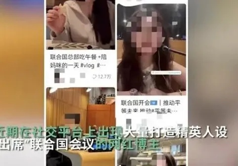 一批网红集体退网！热搜爆了