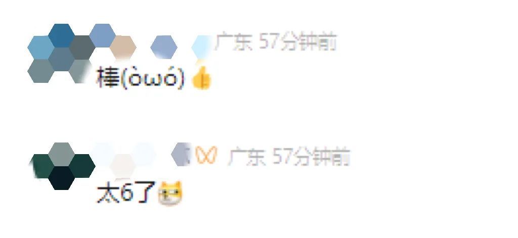 微信上线新功能!网友:不用拉群了 微信上线新功能!网友:不用拉群了