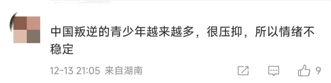 知名女演员崩溃！“他在跟我抗争, 已完全迷失……”