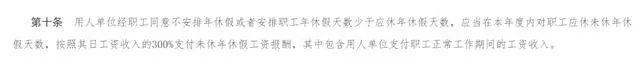 男子4天年假未休获4000多元补偿，法院释疑→