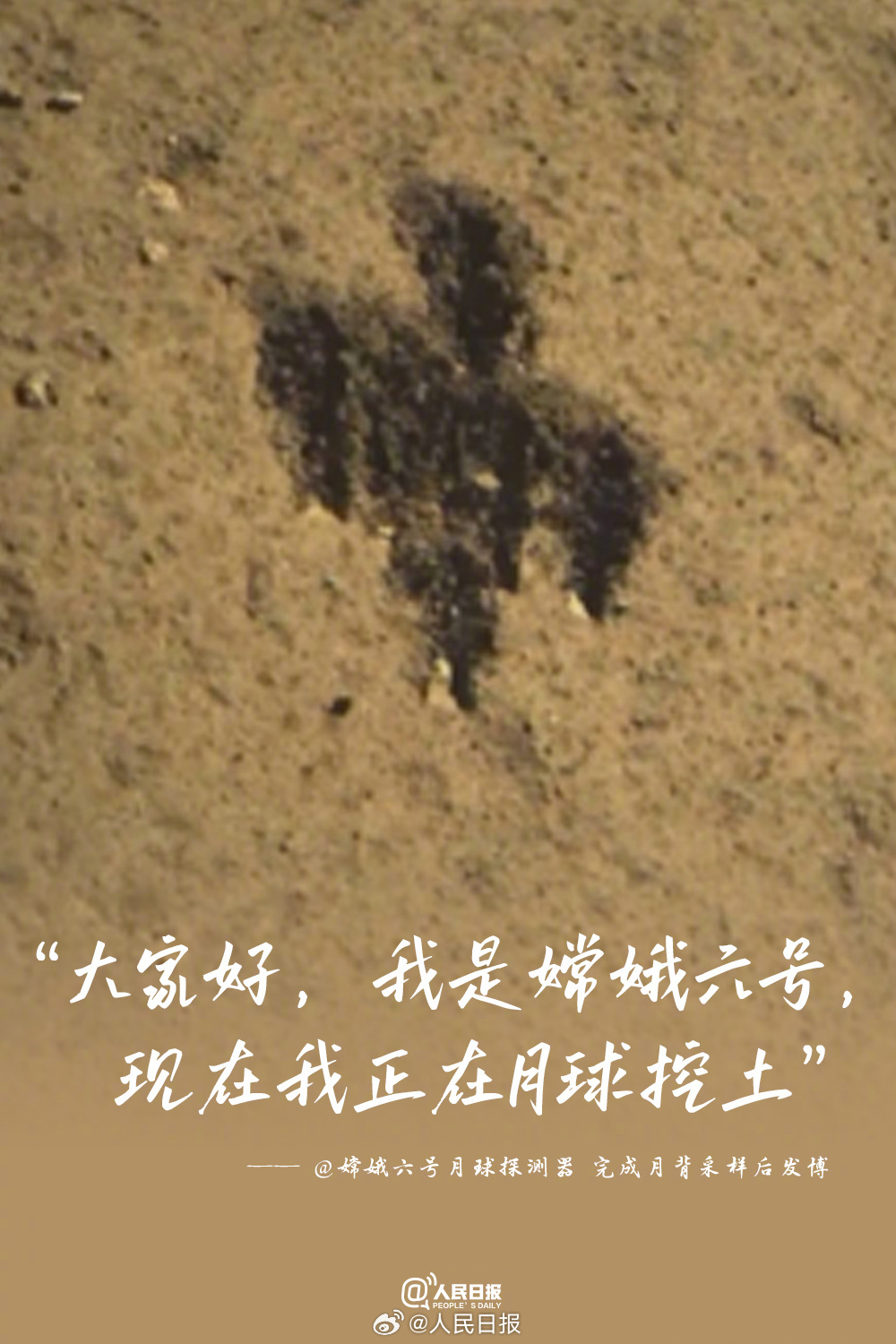 10句话，致我们共同走过的2024