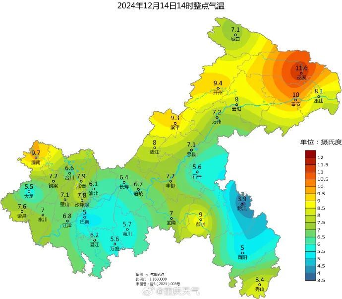 最低零下3℃!重庆这12个区县注意防范 最低零下3℃!重庆这12个区县注意防范