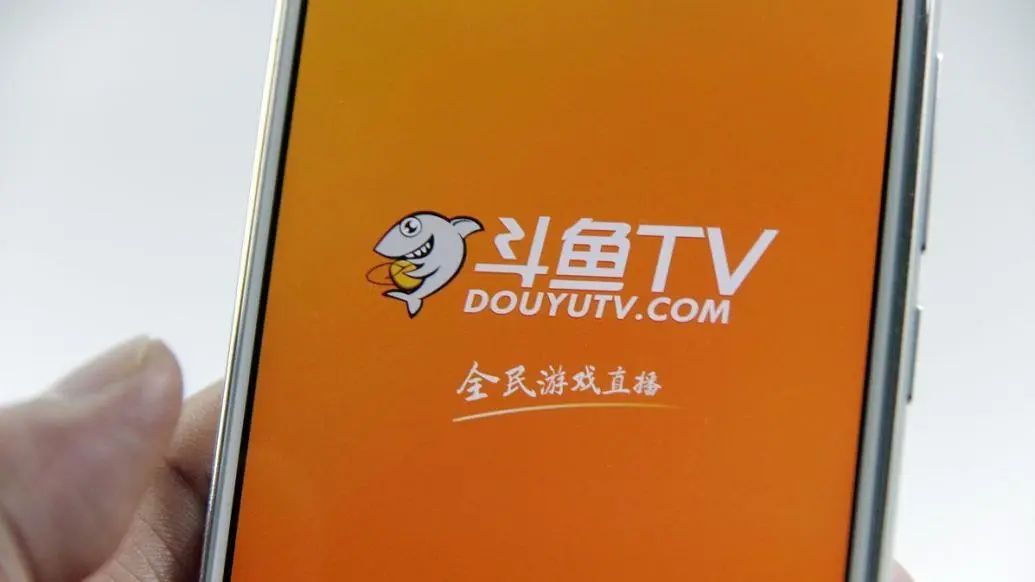 斗鱼向在校大学生索赔600万元!仲裁结果出炉 斗鱼向在校大学生索赔600万元!仲裁结果出炉