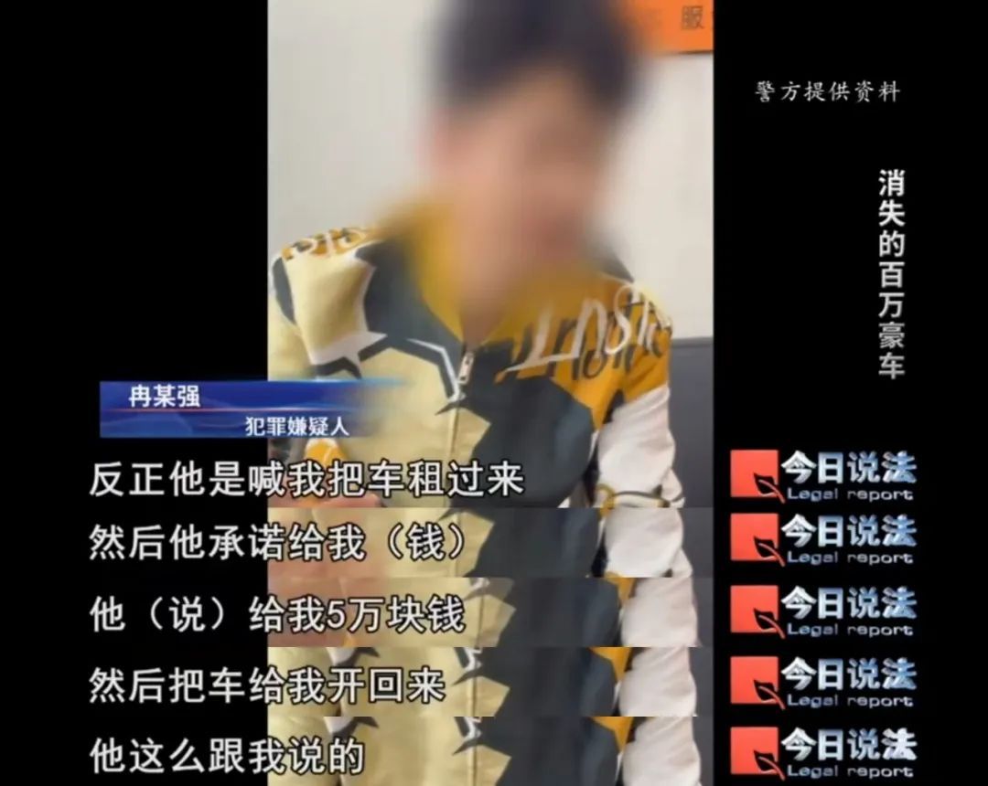 租车行160万元豪车被租出后,GPS信号丢失,车辆不翼而飞…… 租车行160万元豪车被租出后,GPS信号丢失,车辆不翼而飞……