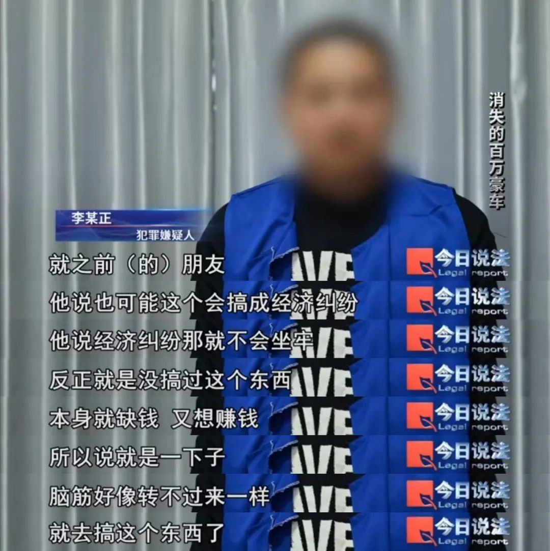 租车行160万元豪车被租出后,GPS信号丢失,车辆不翼而飞…… 租车行160万元豪车被租出后,GPS信号丢失,车辆不翼而飞……