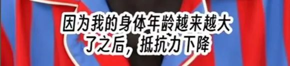 知名女主持自曝频繁心悸,身体多处结节!一查惊呆... 知名女主持自曝频繁心悸,身体多处结节!一查惊呆...