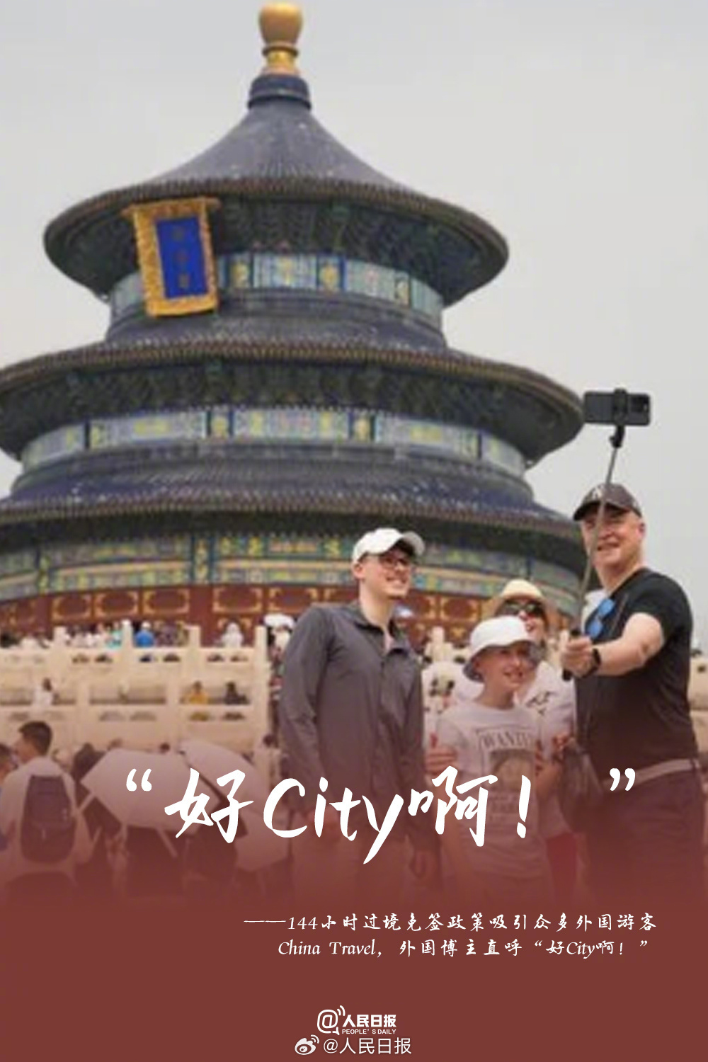 10句话，致我们共同走过的2024