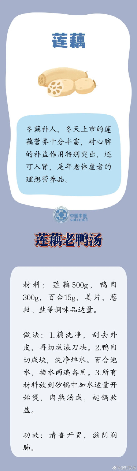 白萝卜、木耳、白菜……这些冬季补身好物,你吃对了吗? 白萝卜、木耳、白菜……这些冬季补身好物,你吃对了吗?