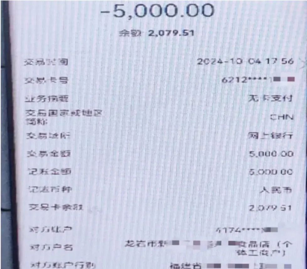 家里的老人小孩中招了！竟然被骗上千万......