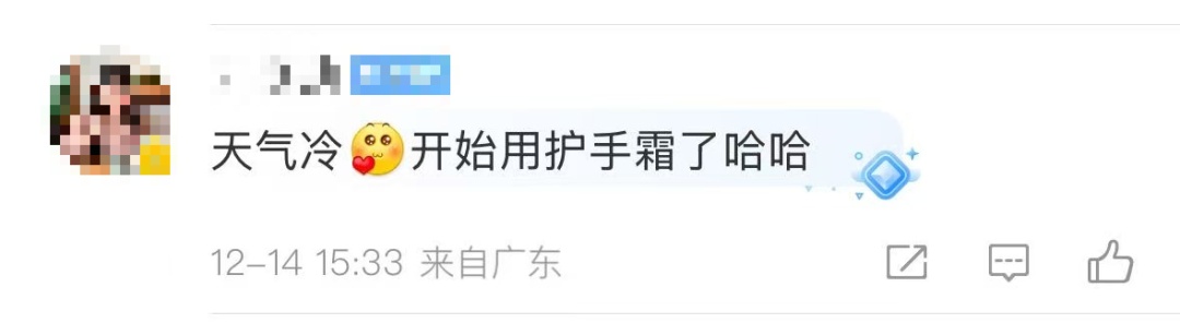 跌破0℃，广东冷到结冰！冷空气持续补货，广州最低气温再刷新