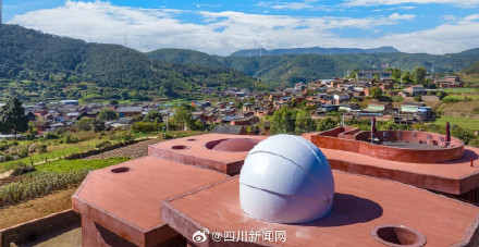 来北纬26°看星星！迤沙拉星空观测基地·川南天文台正式对外开放