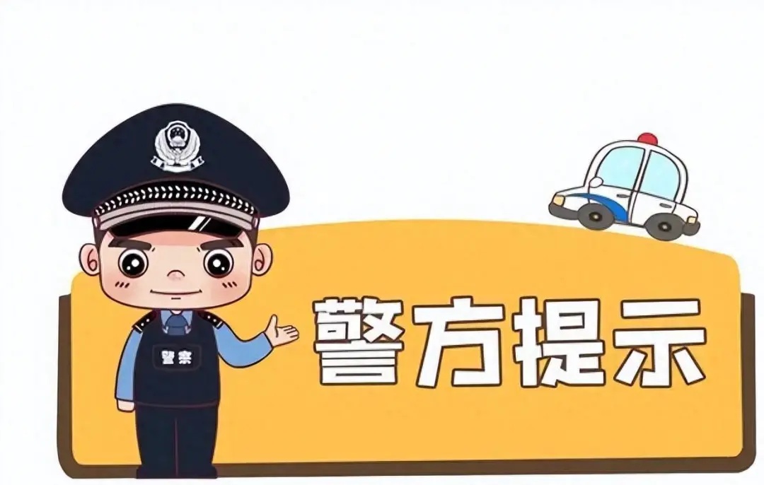 家里的老人小孩中招了！竟然被骗上千万......