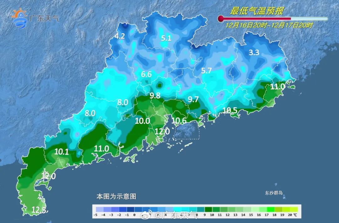 挂冰了!广东一地出现冰挂雾凇!这些区域将有5℃及以下低温...... 挂冰了!广东一地出现冰挂雾凇!这些区域将有5℃及以下低温......