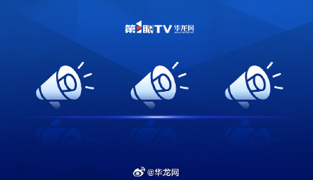 事关春运购票,12306今天上线新功能 事关春运购票,12306今天上线新功能