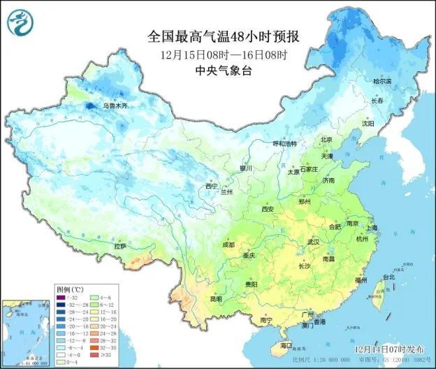 挂冰了!广东一地出现冰挂雾凇!这些区域将有5℃及以下低温...... 挂冰了!广东一地出现冰挂雾凇!这些区域将有5℃及以下低温......