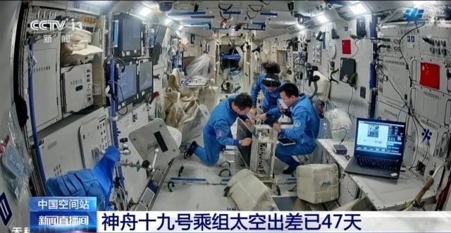 果蝇实验进展如何？“智能管家”有何妙用？来看神十九乘组周记