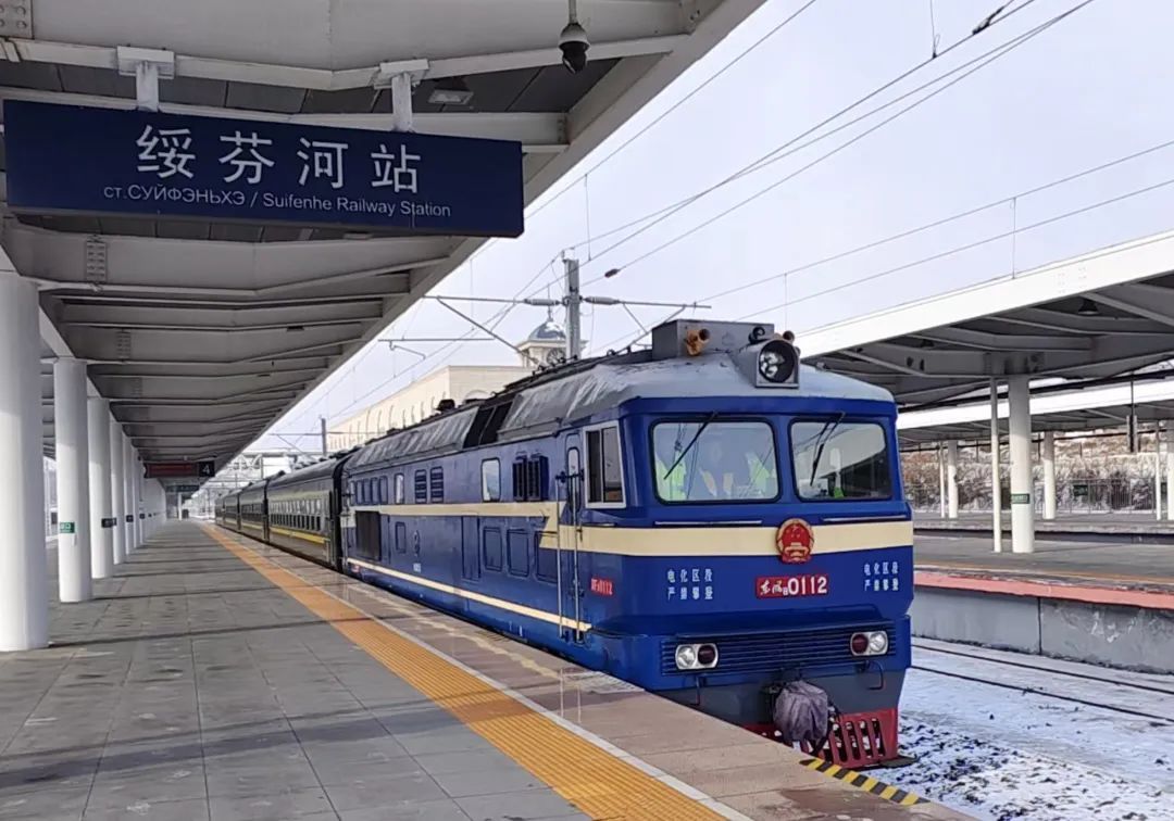最新消息，绥芬河与俄罗斯格罗迭科沃间的国际旅客列车恢复开行！