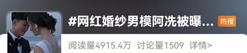 男演员车祸去世！