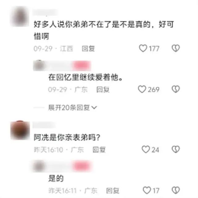 男演员车祸去世！