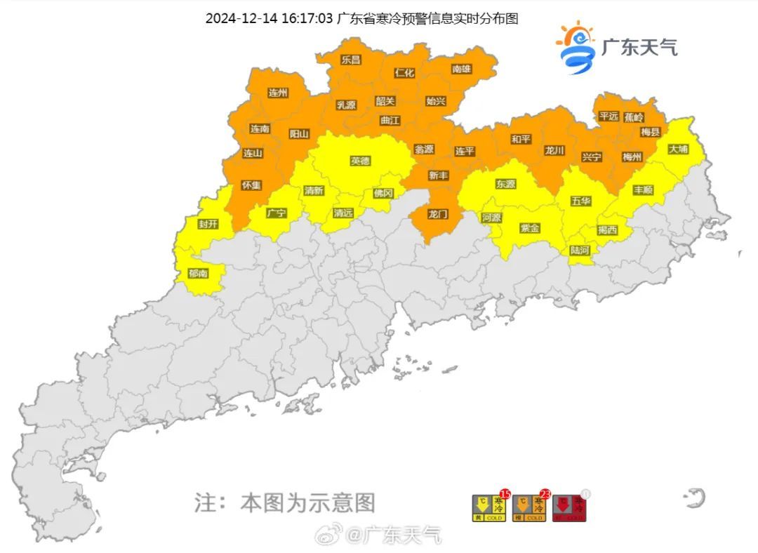 挂冰了!广东一地出现冰挂雾凇!这些区域将有5℃及以下低温...... 挂冰了!广东一地出现冰挂雾凇!这些区域将有5℃及以下低温......