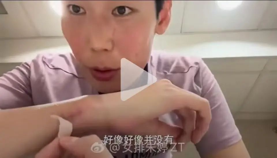 看哭!朱婷发文:杭州见 看哭!朱婷发文:杭州见