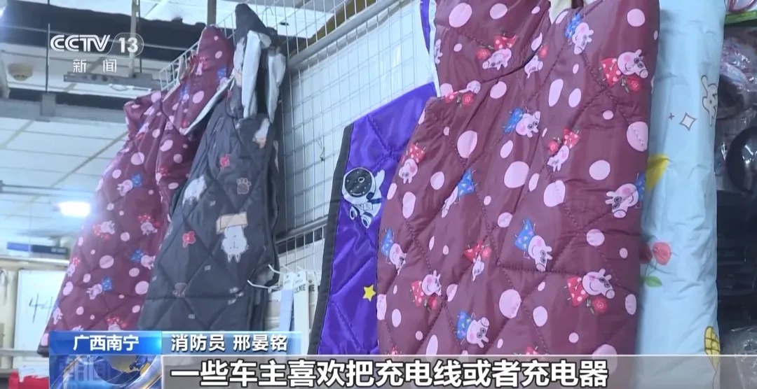 当心！骑电动车时，这类“御寒神器”很危险