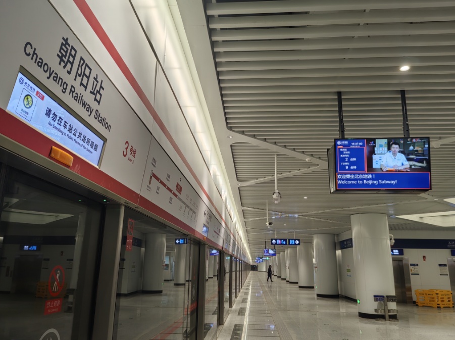 北京朝阳站开通咯，换乘仅需2分钟！最新最全攻略来啦——