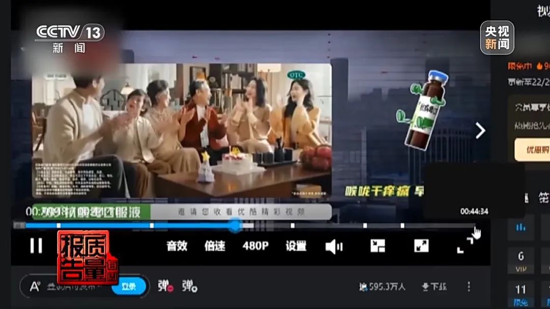 花26900元的“押题班”一题没中！网络知识付费“套路”有多深……