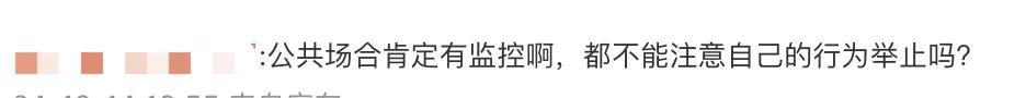 离谱！情侣打台球竟被直播，还有人恶意截取亲密片段