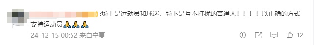 冲上热搜!樊振东凌晨突然发文 冲上热搜!樊振东凌晨突然发文