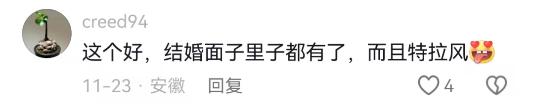 刷屏！杭州姑娘神秘婚车曝光，价格感人！很多年轻人盯上了！晚了根本预订不到...