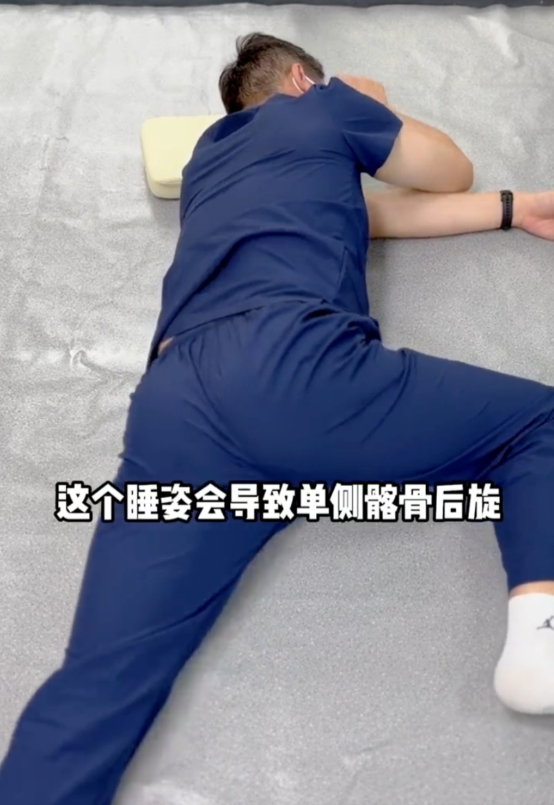 注意了，今晚睡姿务必调整一下！