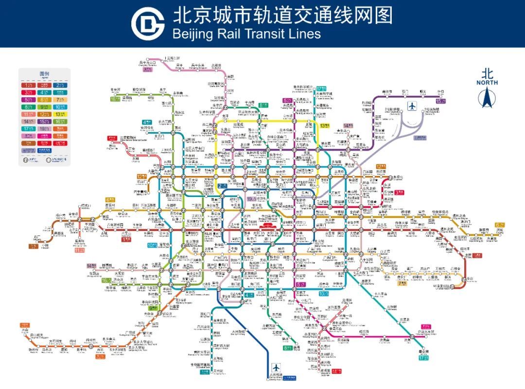 今天,北京三条(段)地铁新线开通,七大火车站全部通地铁→ 今天,北京三条(段)地铁新线开通,七大火车站全部通地铁→
