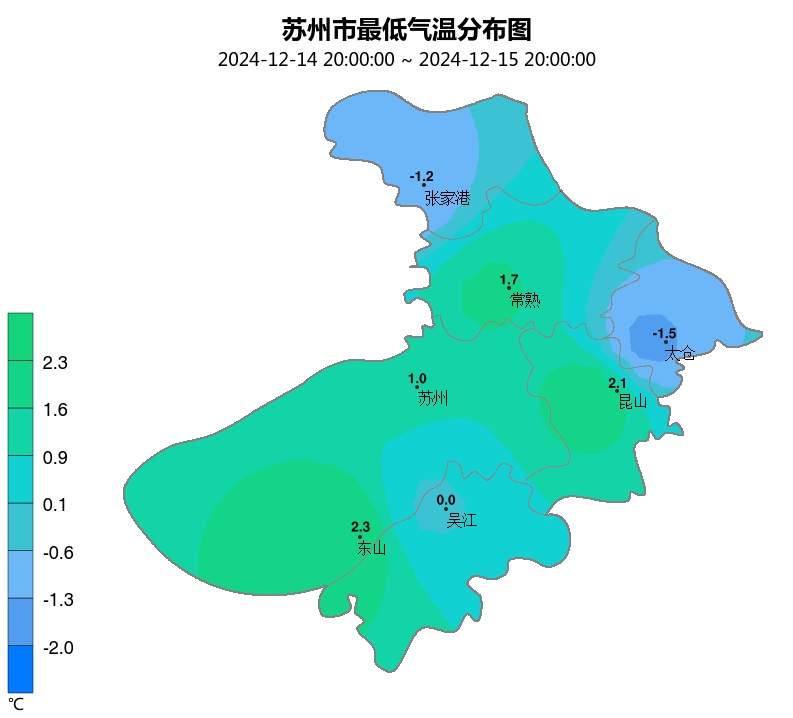-2℃!有薄冰!下周苏州天气… -2℃!有薄冰!下周苏州天气…