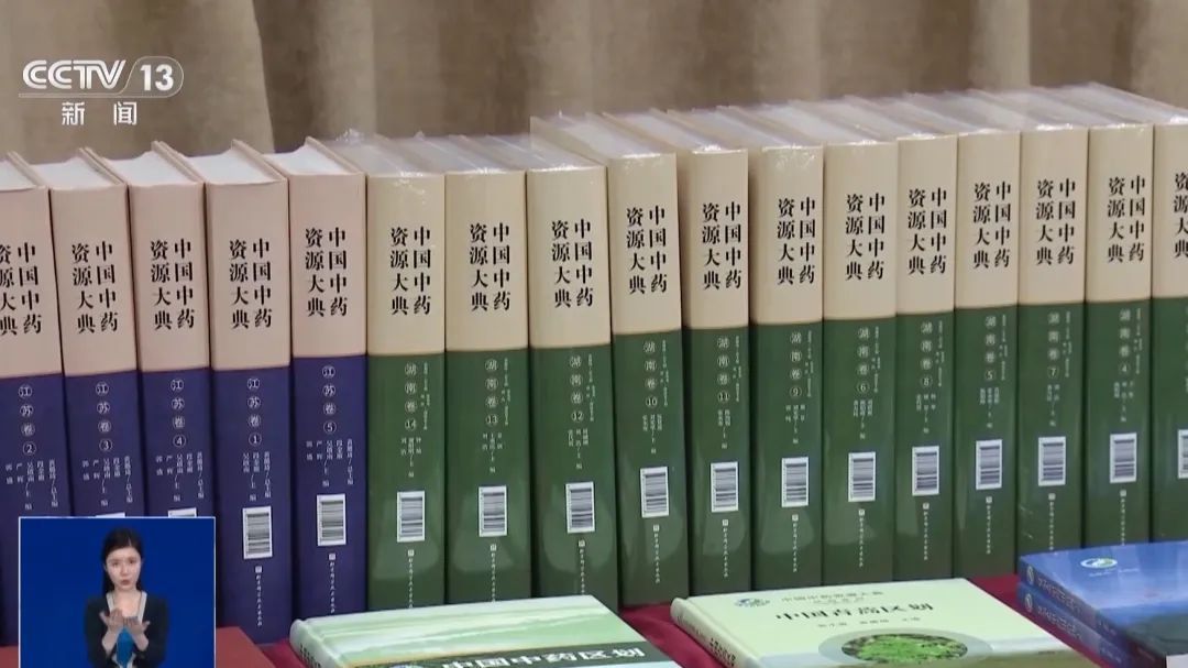 这些“宝藏”已摸清家底!网友:又一次被老祖宗的智慧折服→ 这些“宝藏”已摸清家底!网友:又一次被老祖宗的智慧折服→