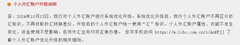 利好！多家银行官宣：免收！