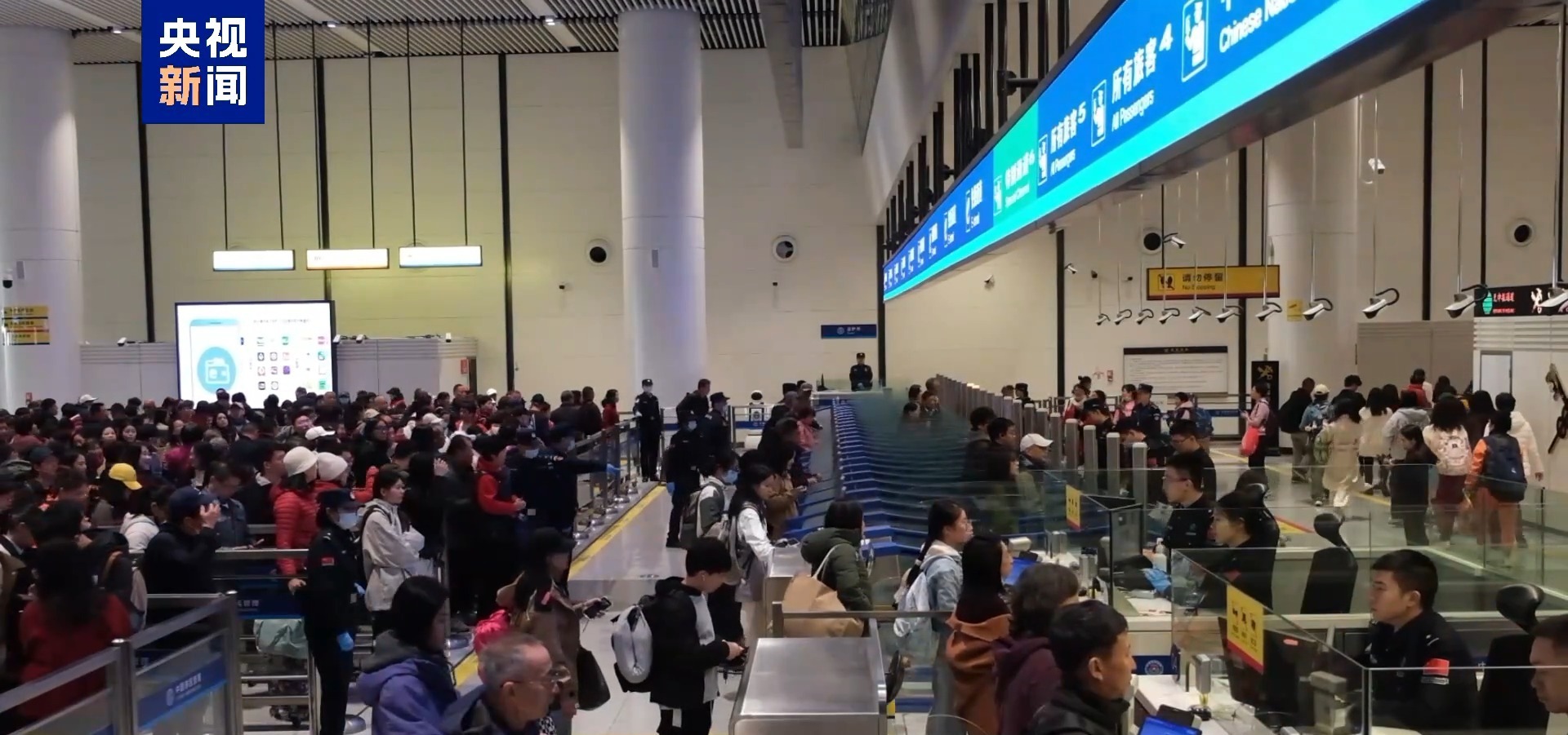 深圳莲塘口岸2024年出入境人员突破2500万人次 同比增长110% 深圳莲塘口岸2024年出入境人员突破2500万人次 同比增长110%