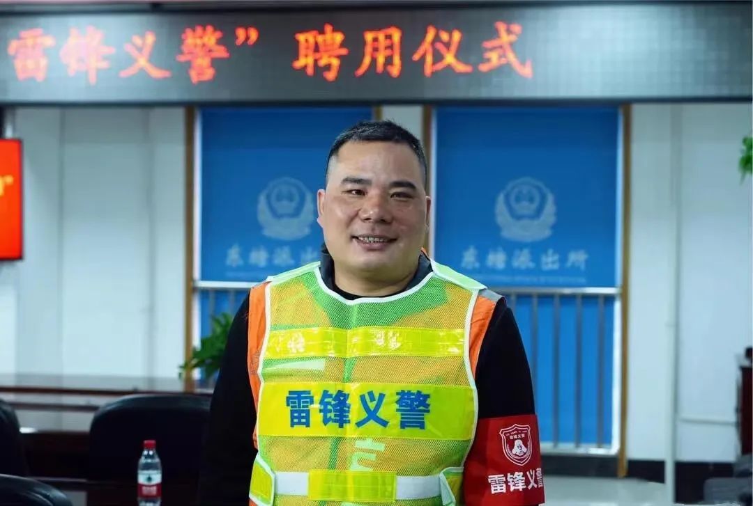 跑腿小哥,立功!他的最新身份是…… 跑腿小哥,立功!他的最新身份是……