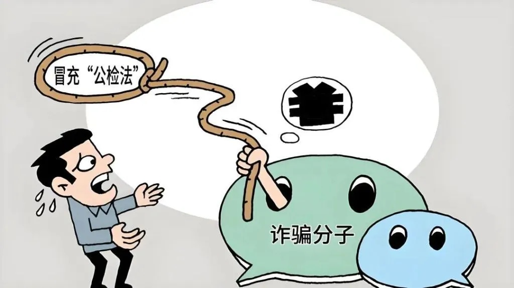 家里的老人小孩中招了！竟然被骗上千万......