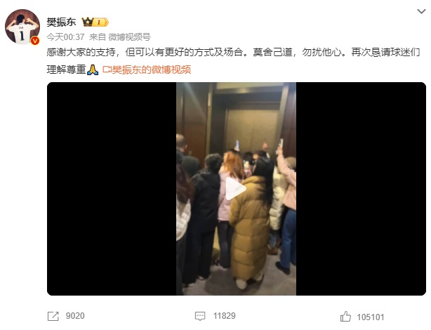 樊振东,凌晨发声! 樊振东,凌晨发声!