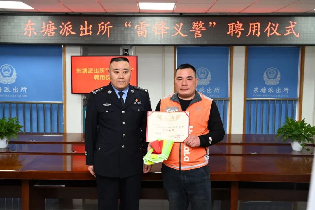 跑腿小哥,立功!他的最新身份是…… 跑腿小哥,立功!他的最新身份是……
